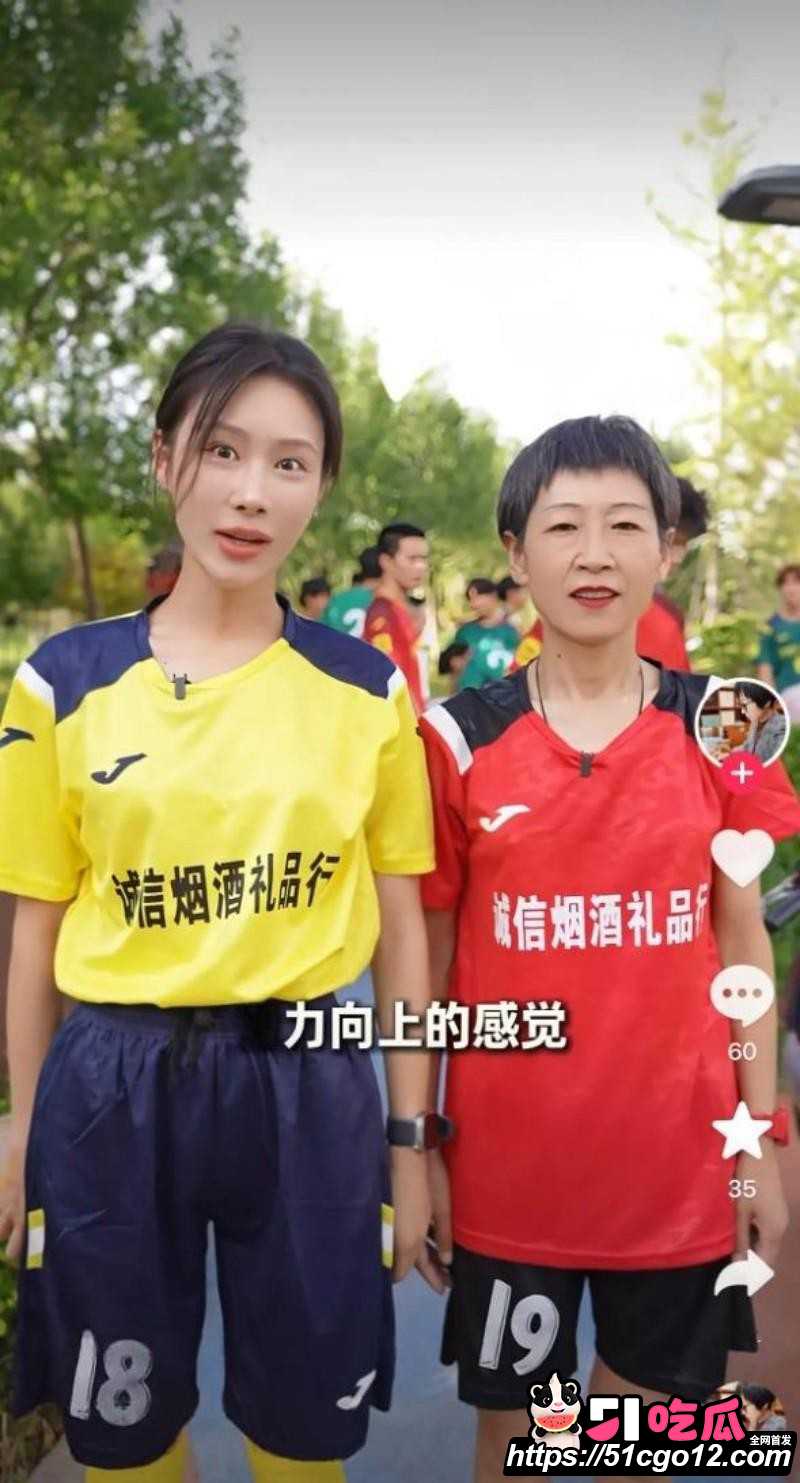 山东烟台莱阳幼儿园打人事件02