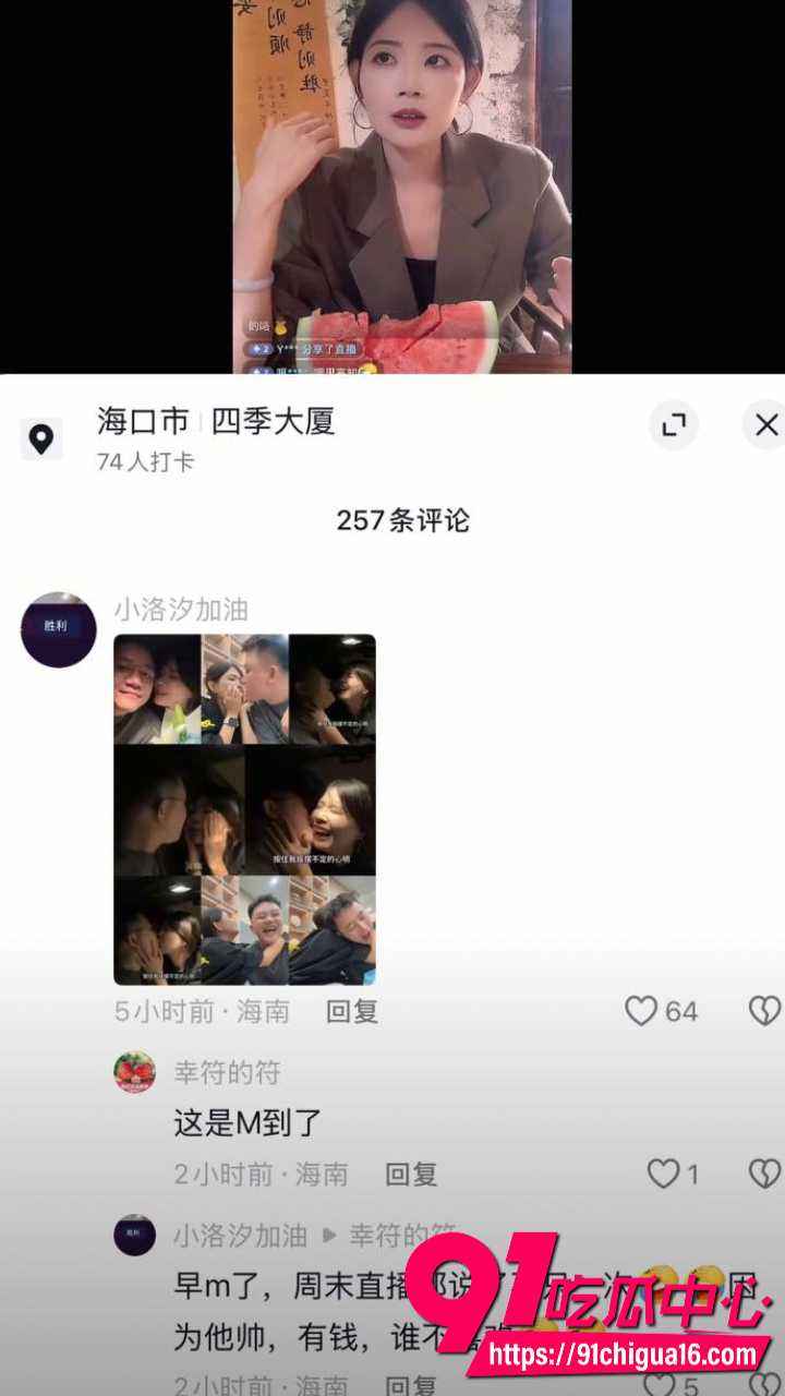 海南临高高知男林旭装单身钓女网红被曝光25 海南临高高知男林旭装单身钓女网红被曝光25