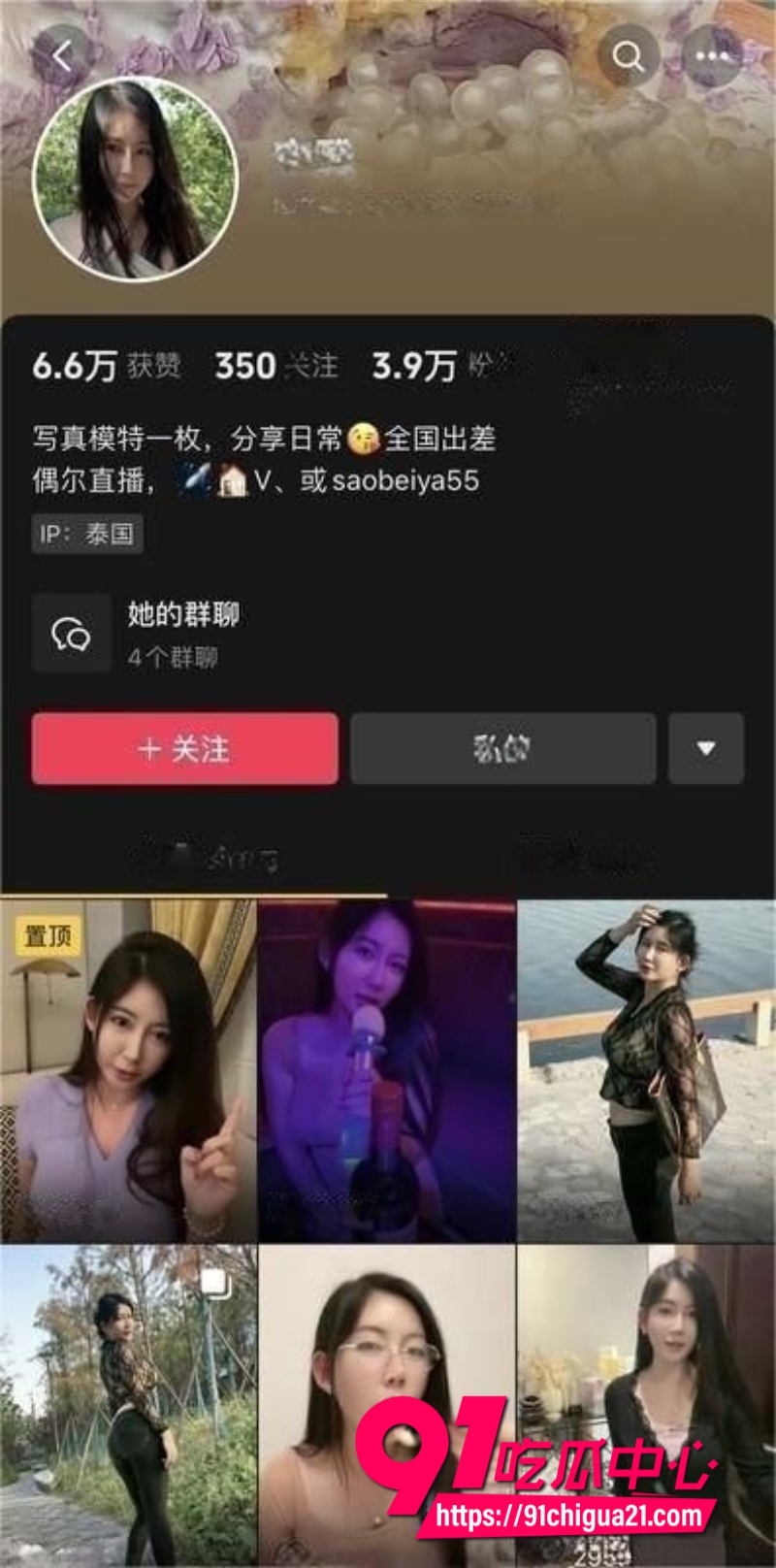 抖音巨乳女神李雅双飞视频泄密 两骚逼轮流榨精 共同服侍大鸡吧！