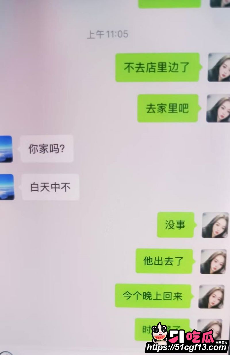 河南中堂画夫妻店散伙 13