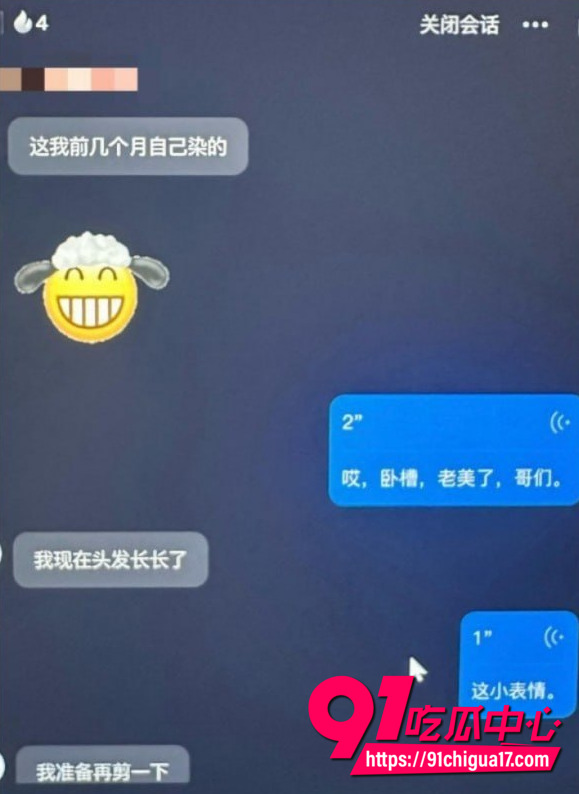河南胡x明出轨性爱视频曝光8 河南胡x明出轨性爱视频曝光8