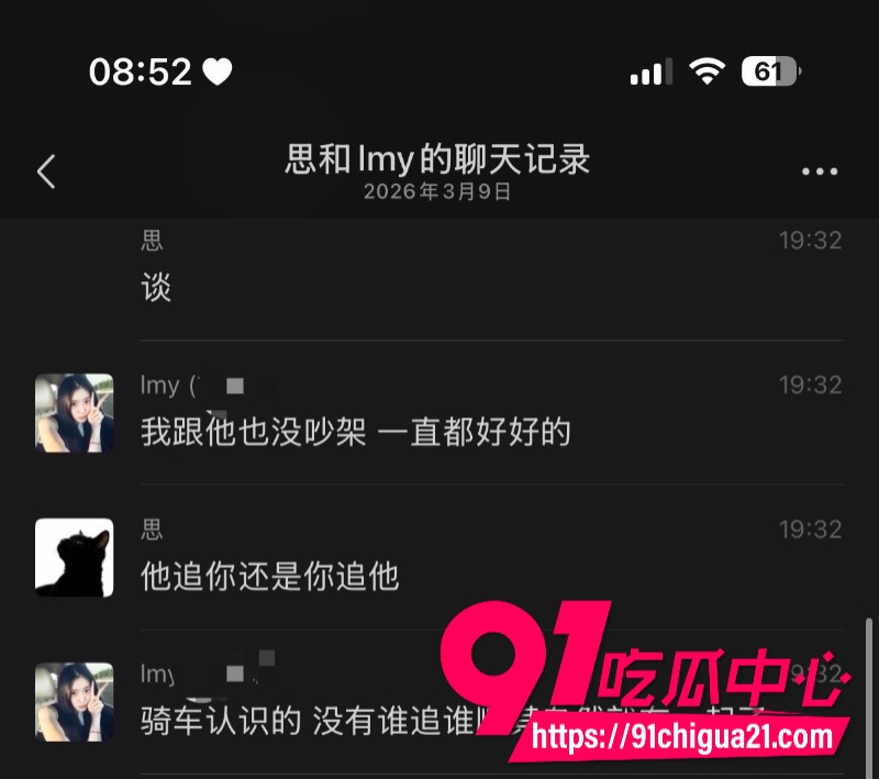 柬埔寨盘总不吃猪肝34