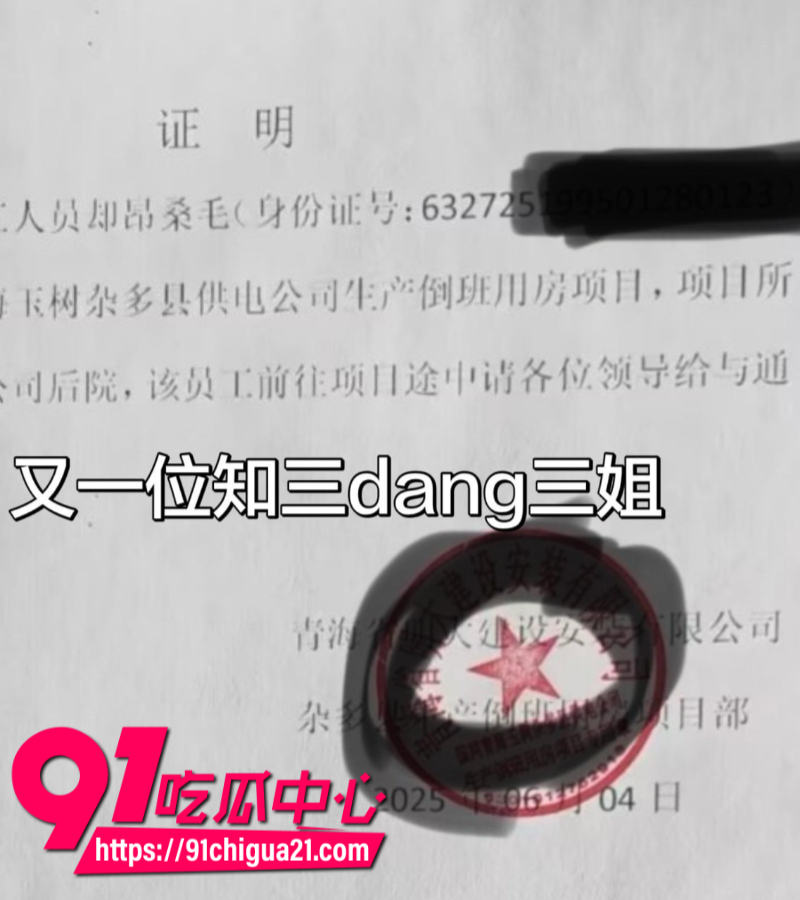 抖音藏区出轨家暴大瓜前夫尊追在妻子怀孕期间偷情被老婆抓奸曝光14 抖音藏区出轨家暴大瓜前夫尊追在妻子怀孕期间偷情被老婆抓奸曝光14