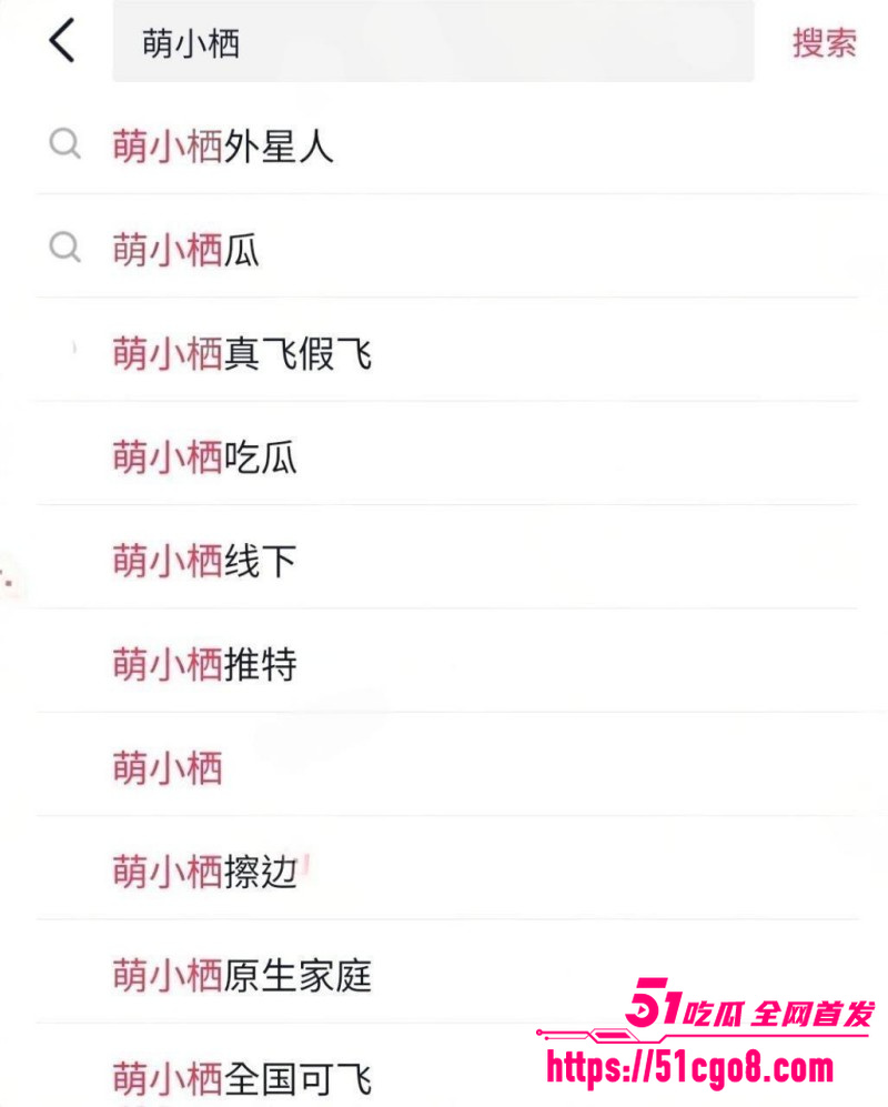 抖音网红 萌小栖 被曝下海 3 抖音网红 萌小栖 被曝下海 3