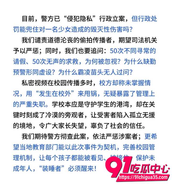 天津伯苓高中女生瑶瑶15