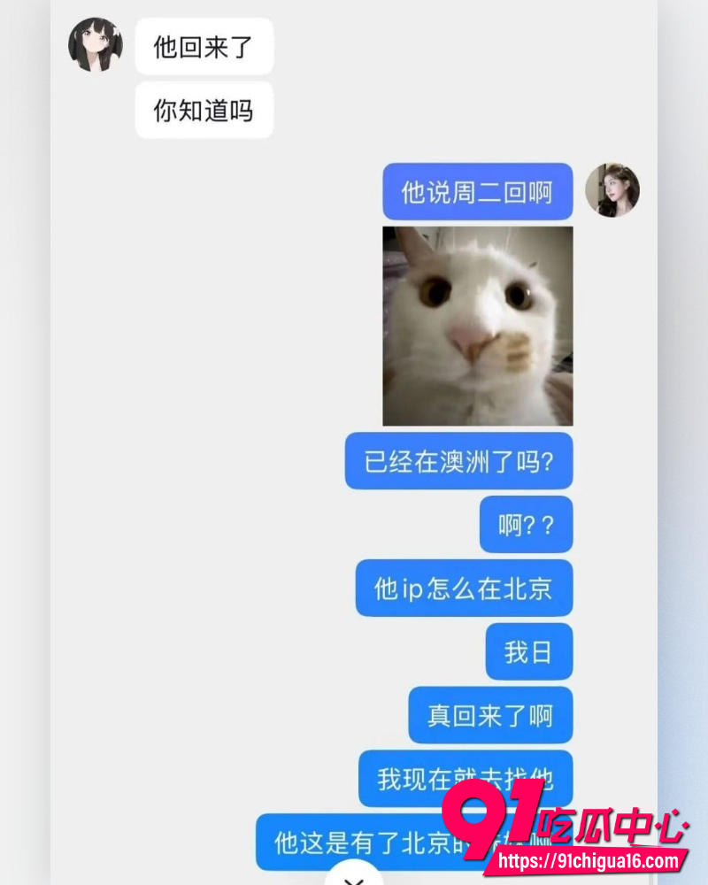澳洲留学张某 21 澳洲留学张某 21