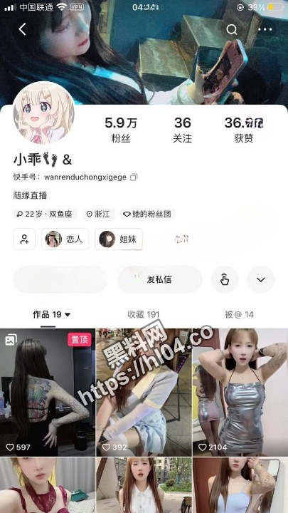 快手小乖（苏染染闺蜜）清纯精神小妹 私拍抖奶裸舞12V合集