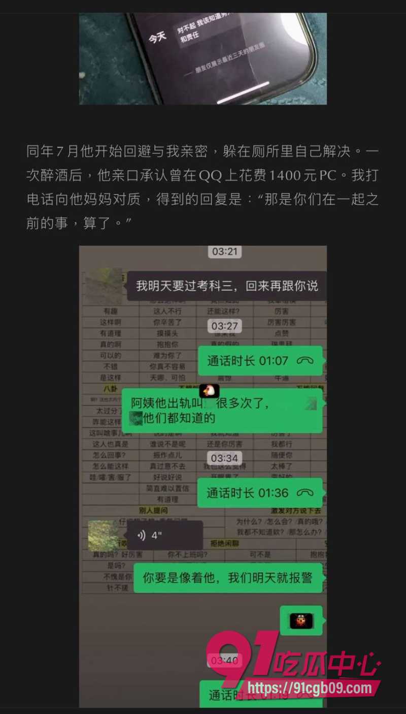 dy220w粉丝男网红李善宇8