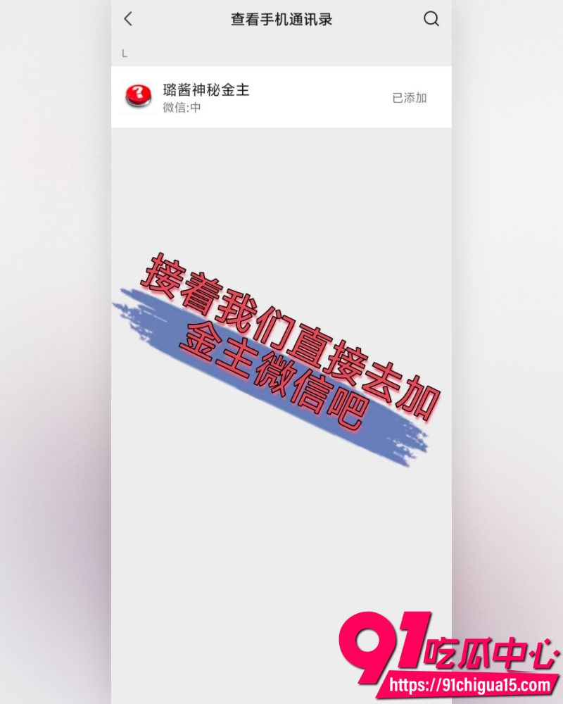 抖音网红神再佑我璐酱 20