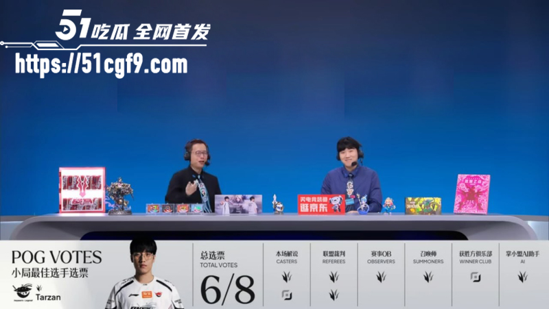 英雄联盟LPL第三赛段 IG横扫LNG 3 英雄联盟LPL第三赛段 IG横扫LNG 3