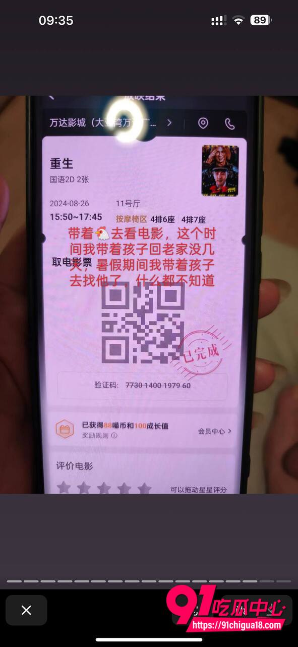 山东王海涛性爱视频流出18