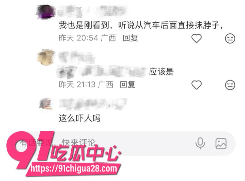 广西南宁西明桥发生砍人事件2