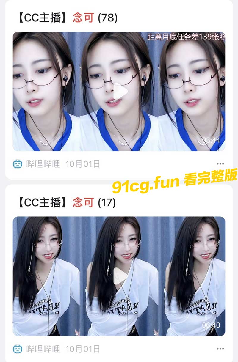 虎牙3