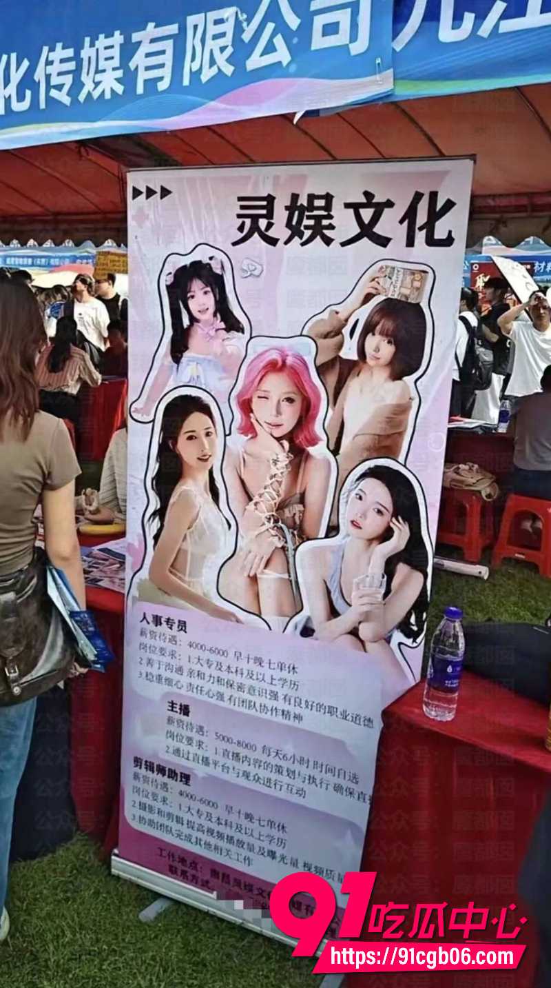 南昌大学校招台球媛走出校园 双选会招聘台球助教卖逼 反差婊子私密曝光