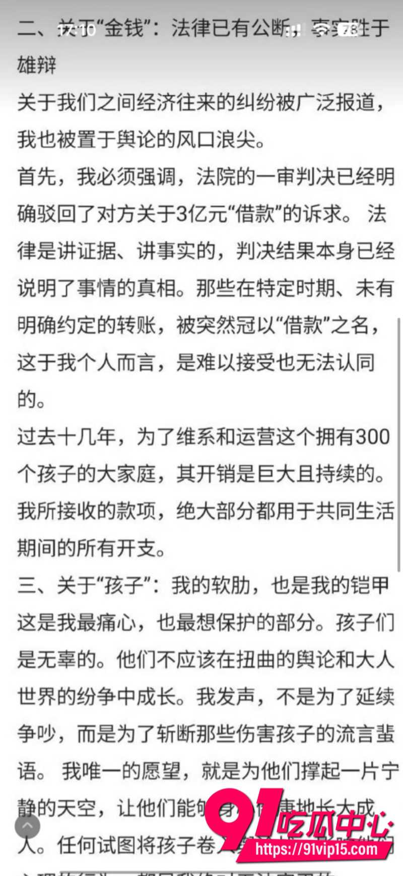 百亿富豪徐波百子帝国实拍图全网爆光批量产子速度堪比流水线27
