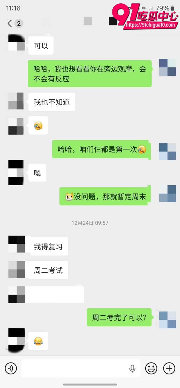 老虎菜真实再约怕疼妹视频11 老虎菜真实再约怕疼妹视频11