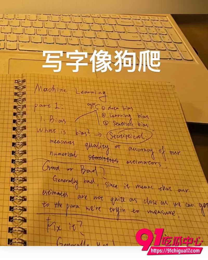 山东烟台莱州美国留子王永康 3
