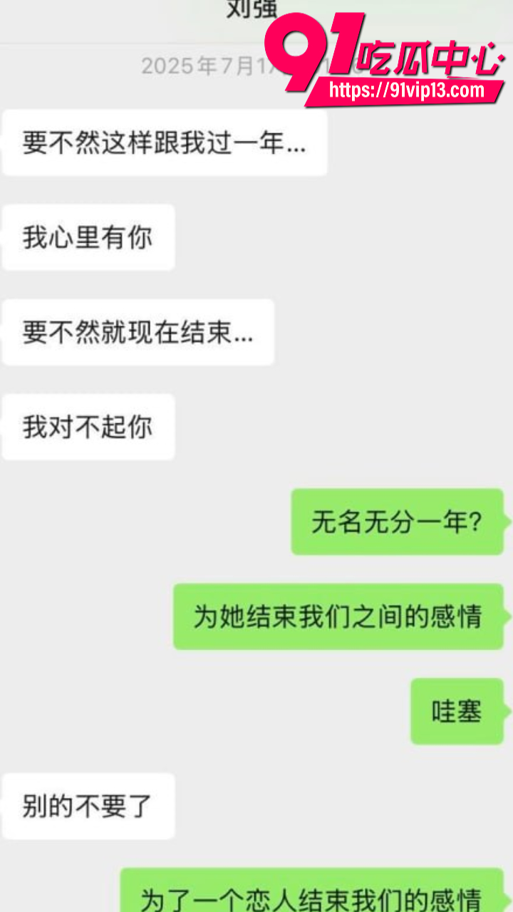 四川资阳女生怒撕前男友刘强14
