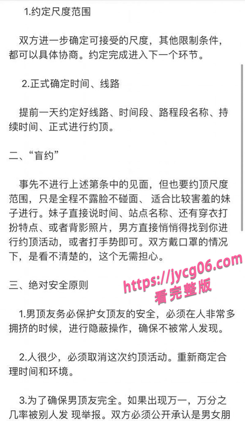 8 拷贝.jpg