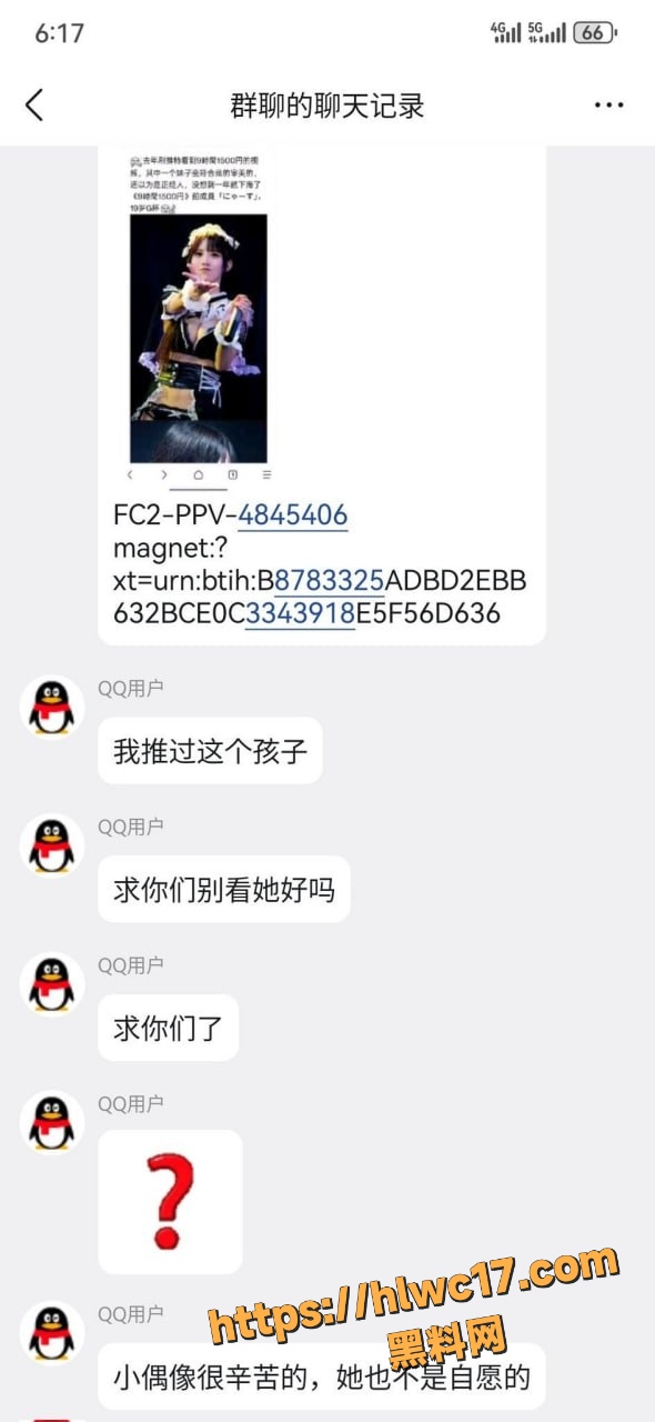 19岁地下偶像 喵斯 下海拍AV G杯童颜巨乳无码福利流出 全网疯抢