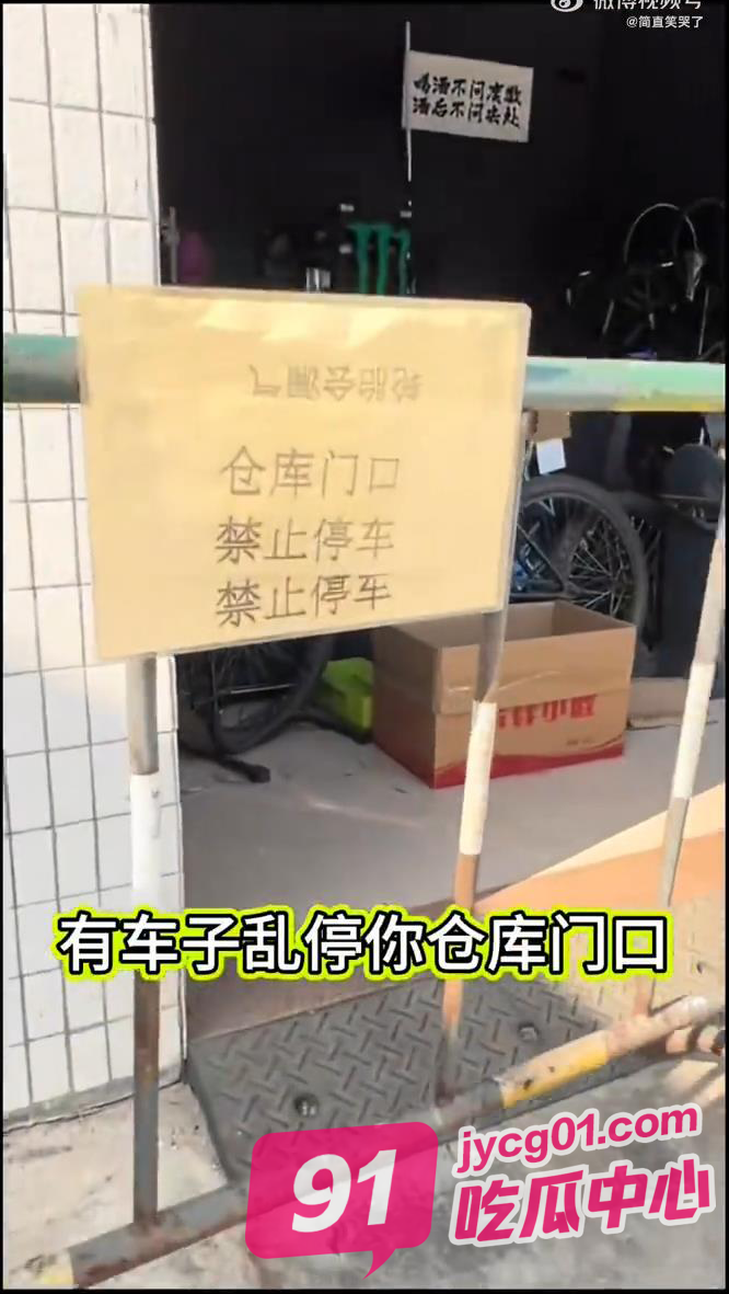 广西老表在线整治乱停车现象!真是太缺德了~