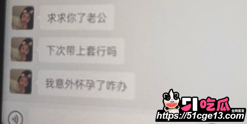 抖音网红恋九00哄骗榜一大哥029