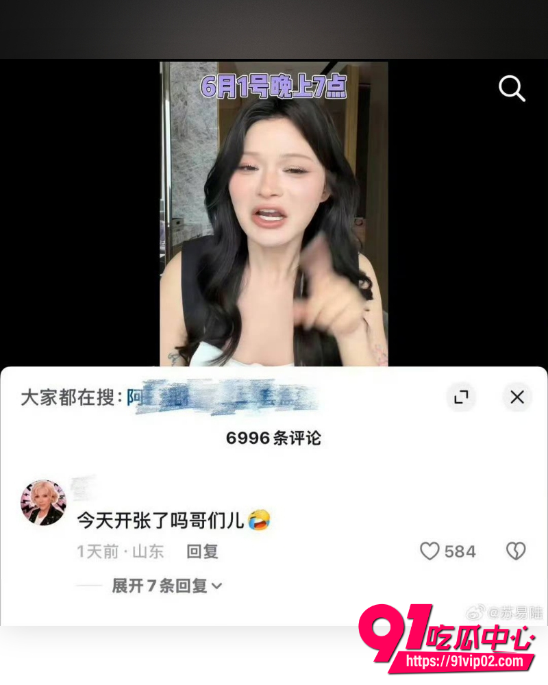 抖音美妆网红欧米茄阿里北杯 13