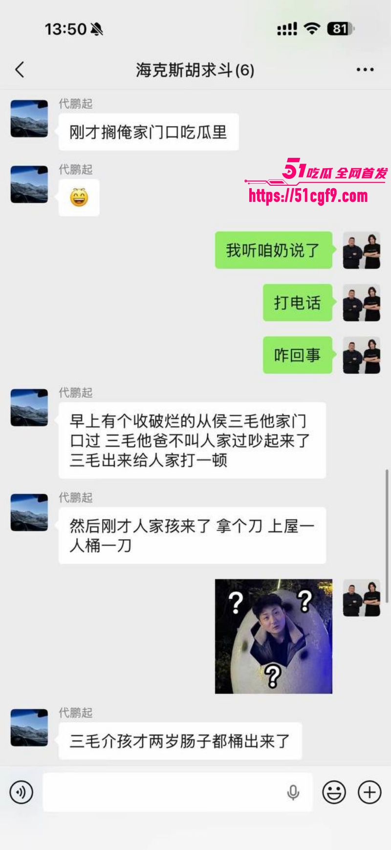 河南西平县重大刑案 18