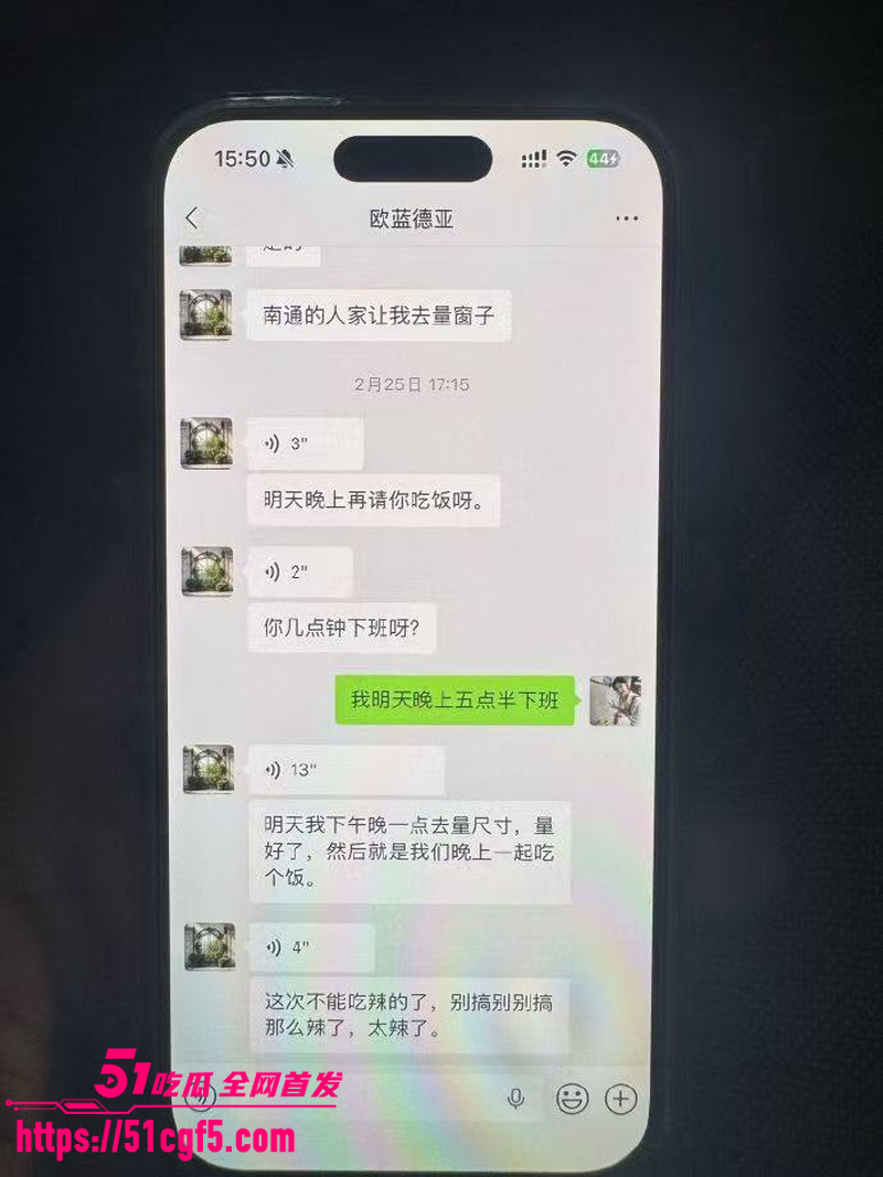 老公查手机发现老婆聊骚出轨 11 老公查手机发现老婆聊骚出轨 11