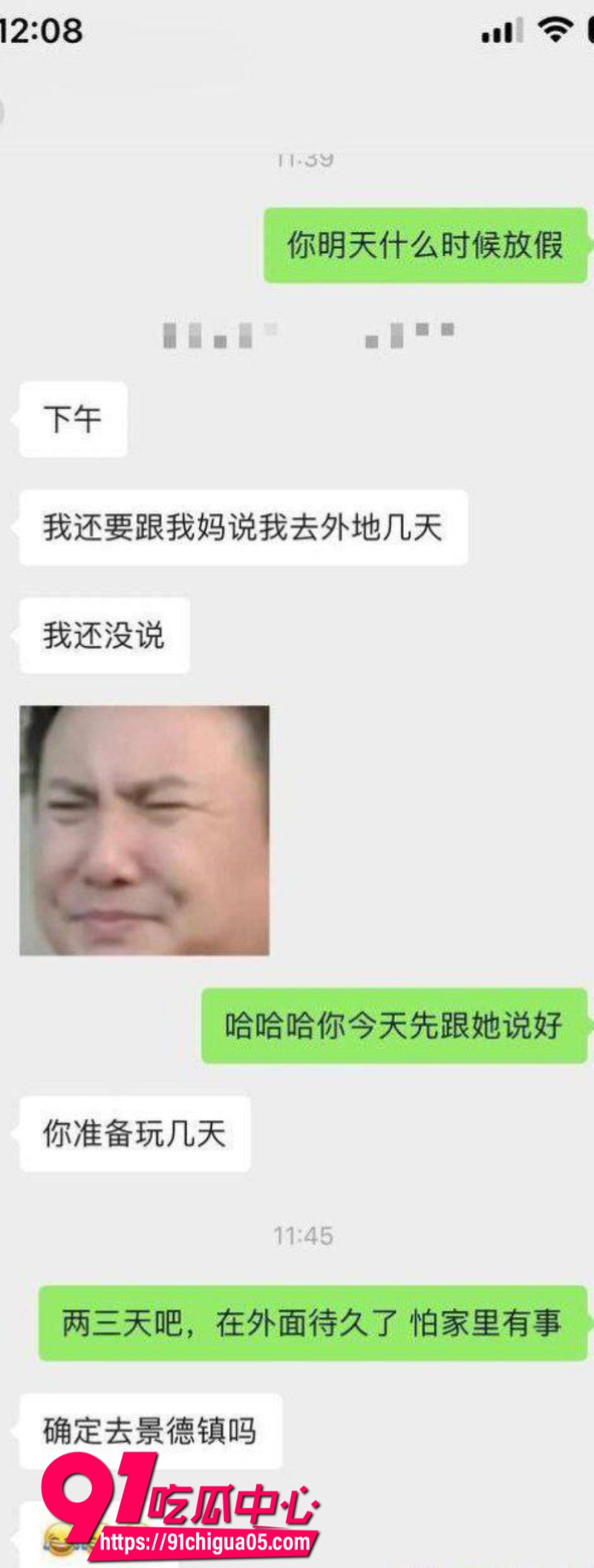 推特大神一杆刚抢勾引女大学生小柔伴游约炮2 推特大神一杆刚抢勾引女大学生小柔伴游约炮2