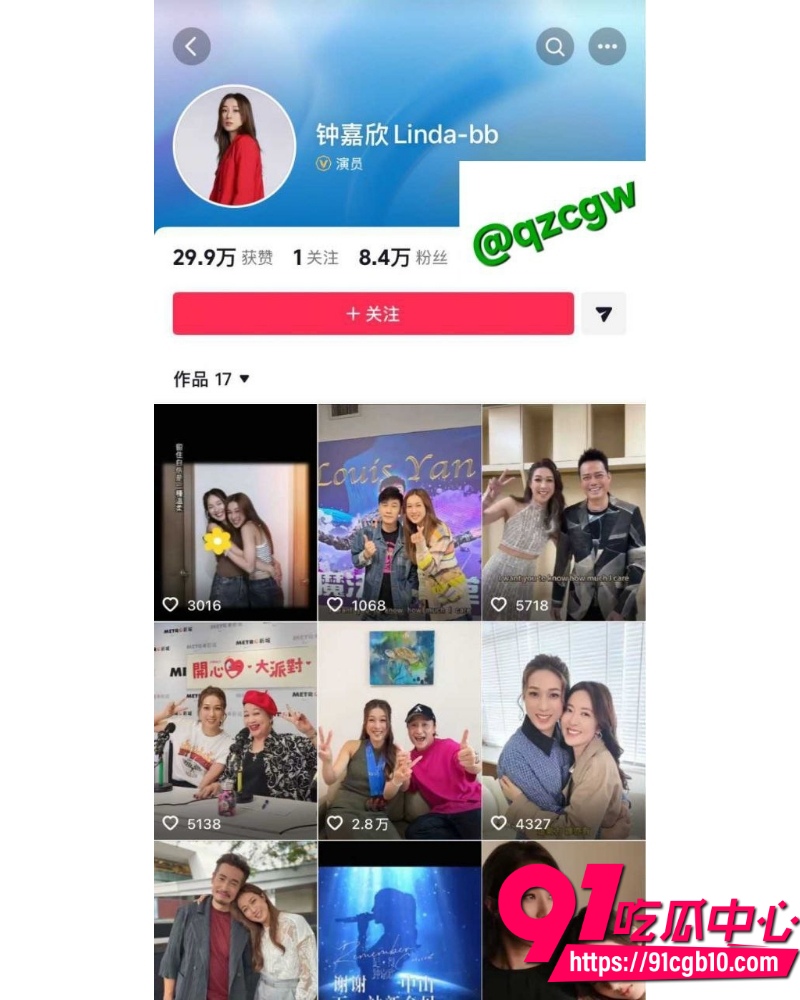 TVB花旦钟嘉欣 12 TVB花旦钟嘉欣 12