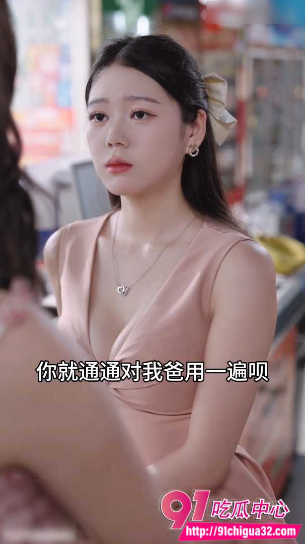擦边短剧之少女发春 韩玉勾引隔壁大叔 仓库暧昧到床上激战超清短剧