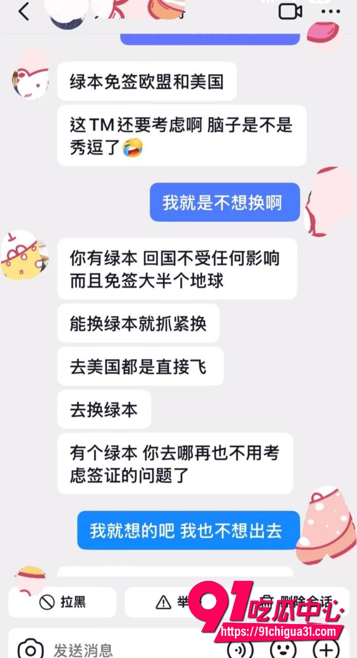 抖音600万粉徐州大表哥翻车38