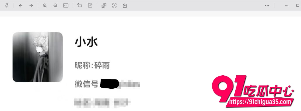 陪玩小水2