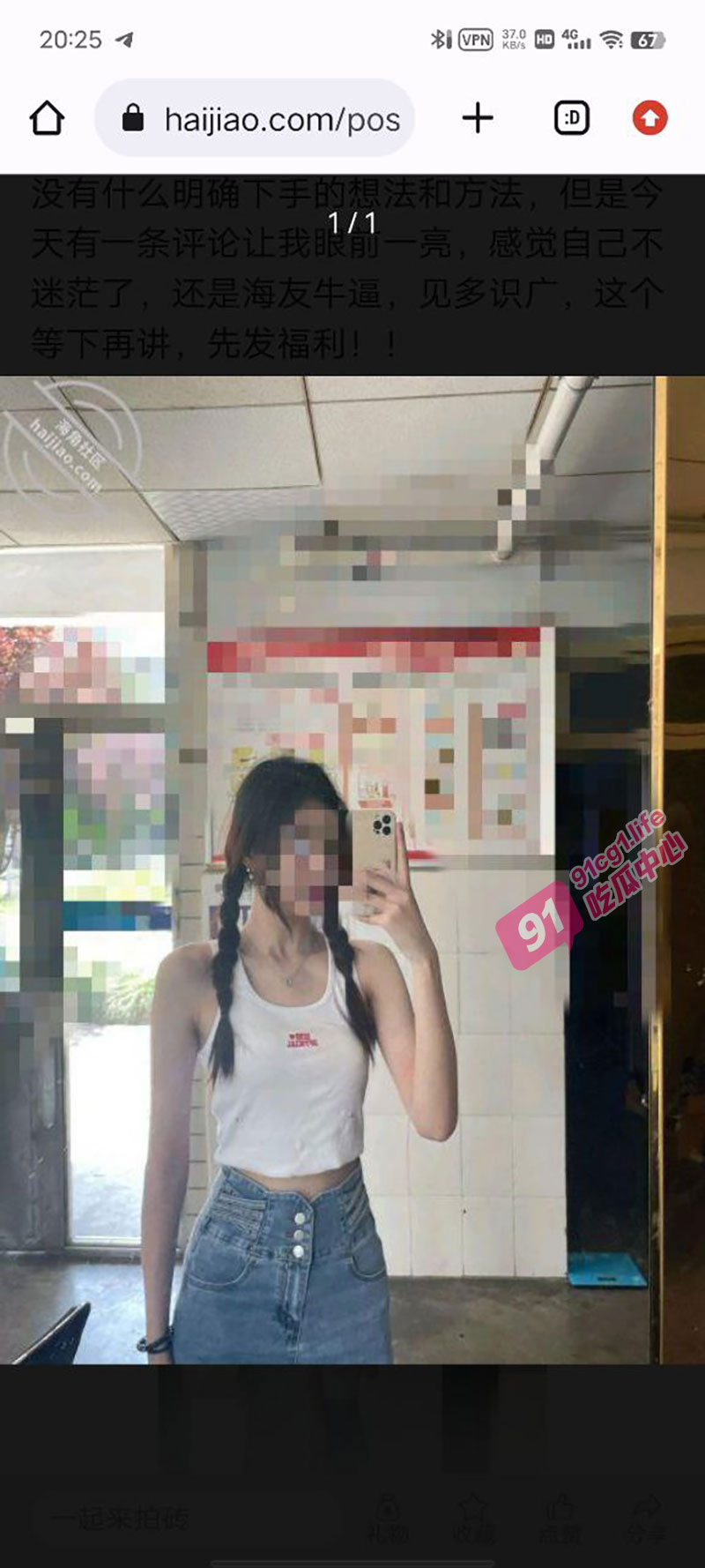 乱伦系列 妹妹谈对象被操了 告诉我居然没出血 趁妹妹睡着来检查一下 结果没忍住蹭进去了