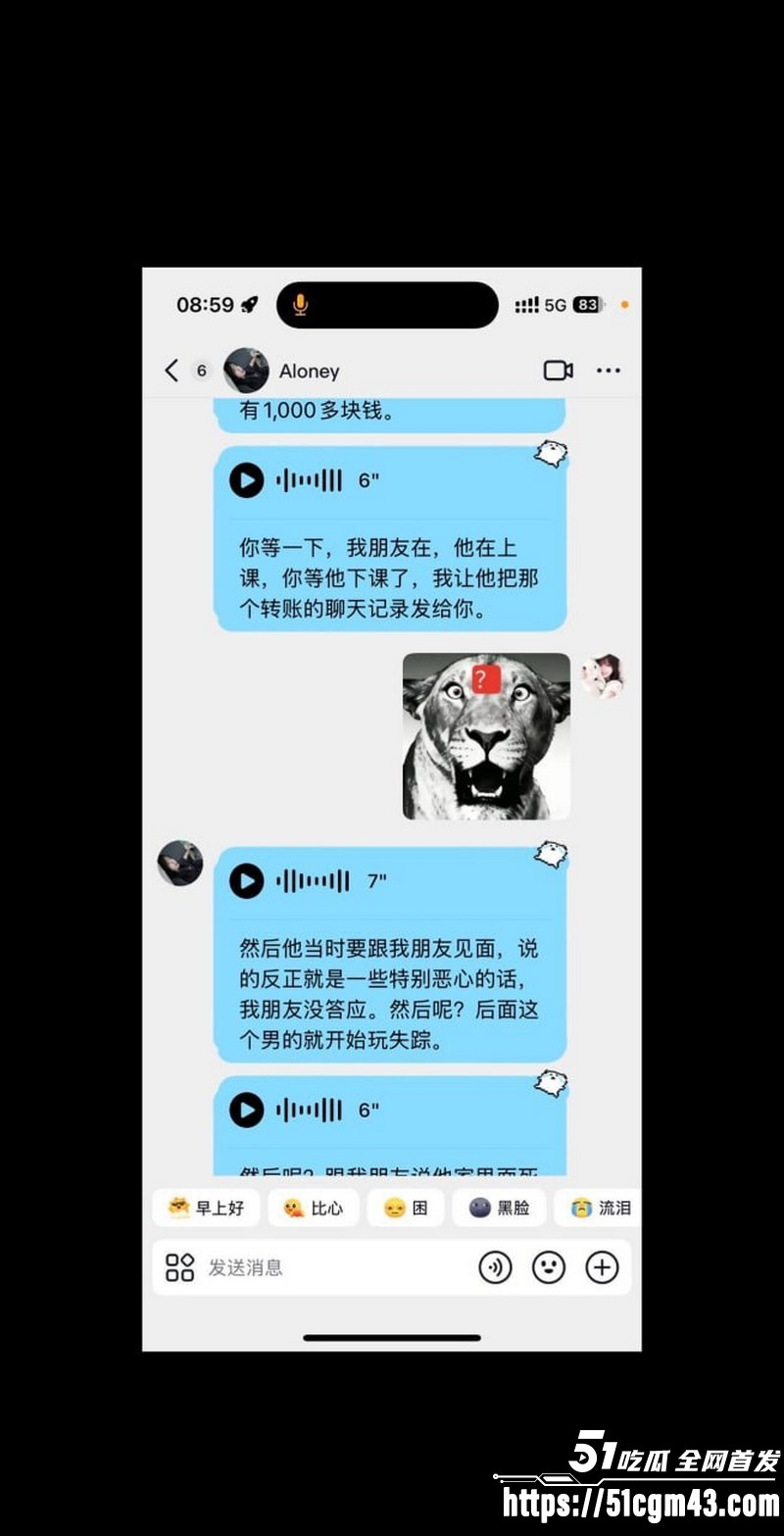 和平精英女玩家小蛋糕惨遭渣男骗感情 41 和平精英女玩家小蛋糕惨遭渣男骗感情 41