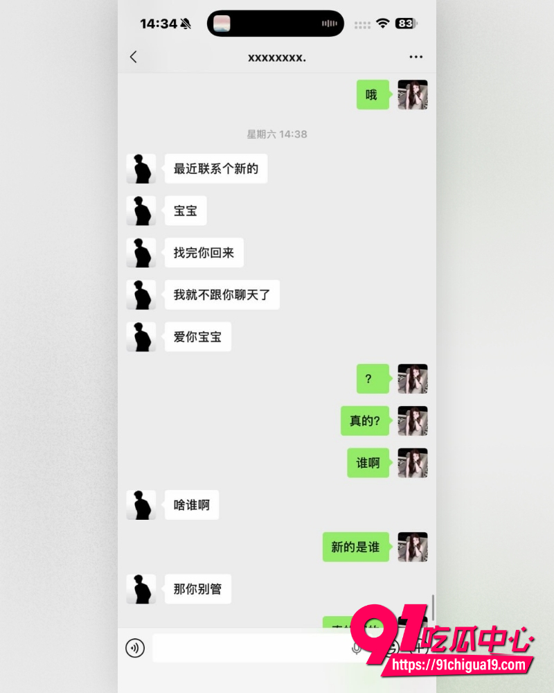 抖音网红回乾祯翻车 18 抖音网红回乾祯翻车 18