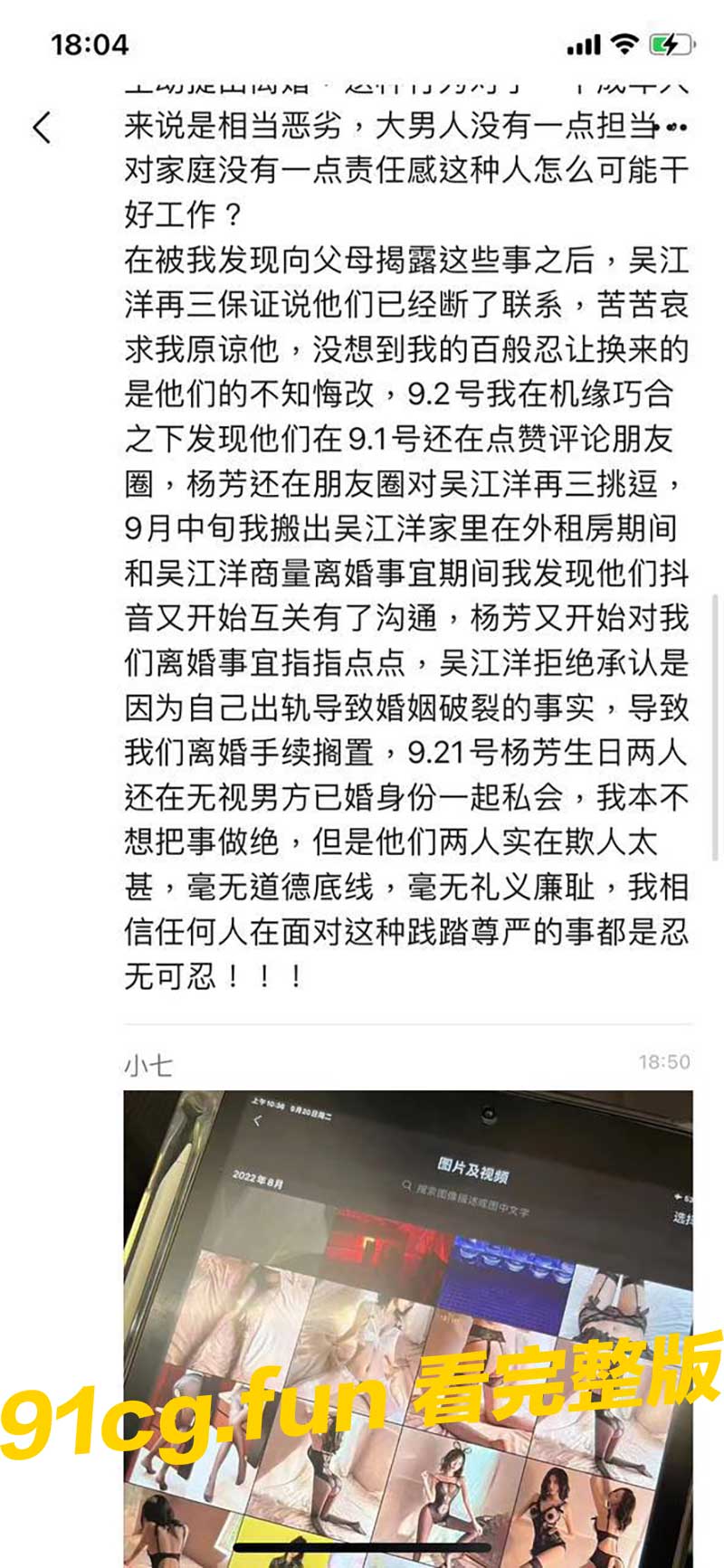 举报2