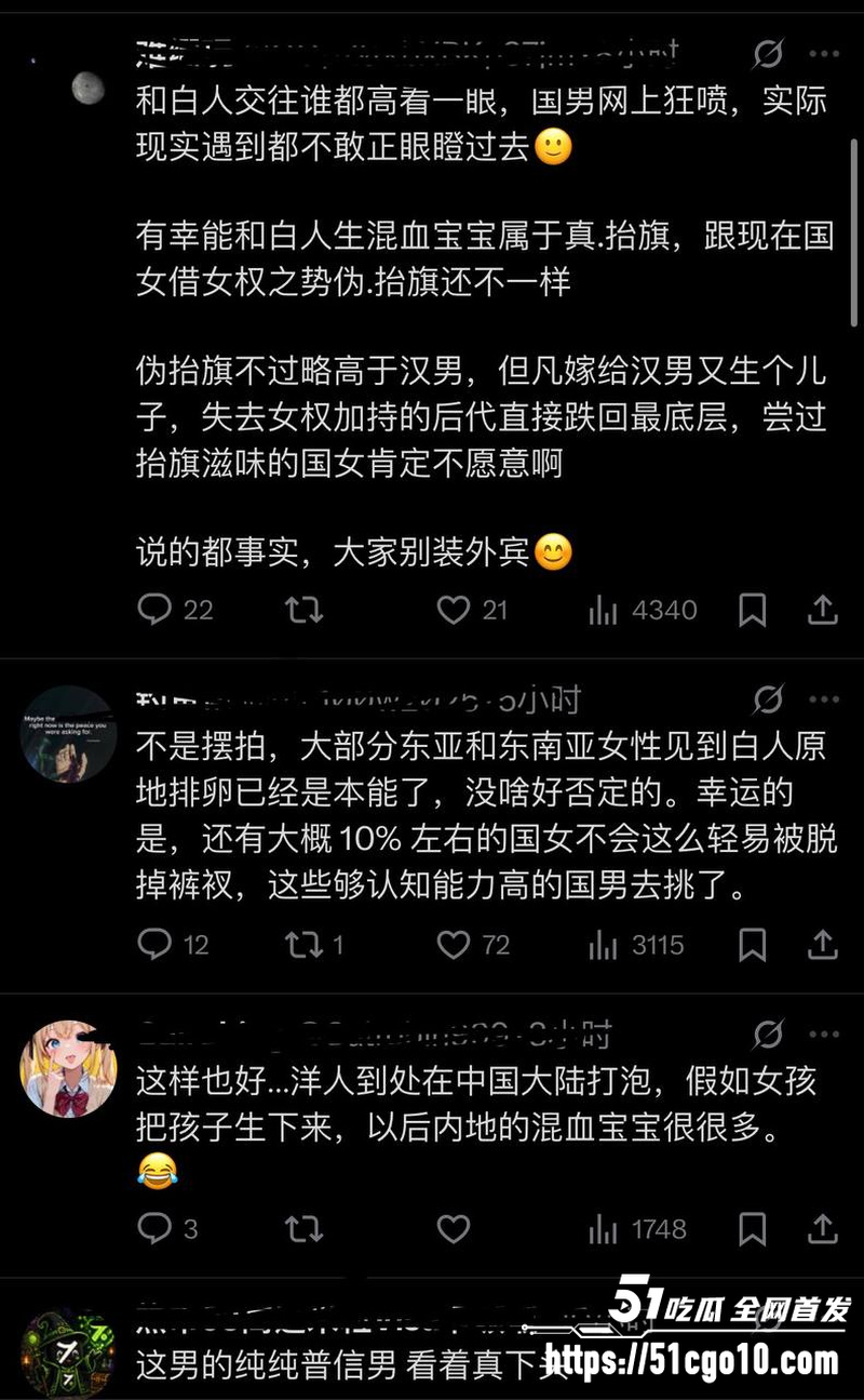 俄男街头开麦中国女是亚洲马桶 2