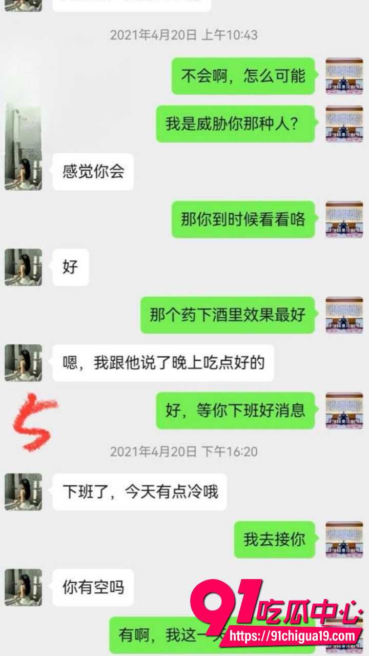 新婚少妇孙淼迷晕老公后跟债主当面开干18