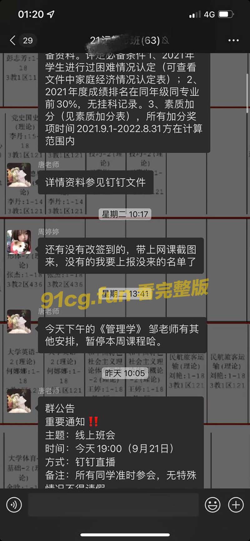 鄒老師5.jpg 鄒老師5.jpg