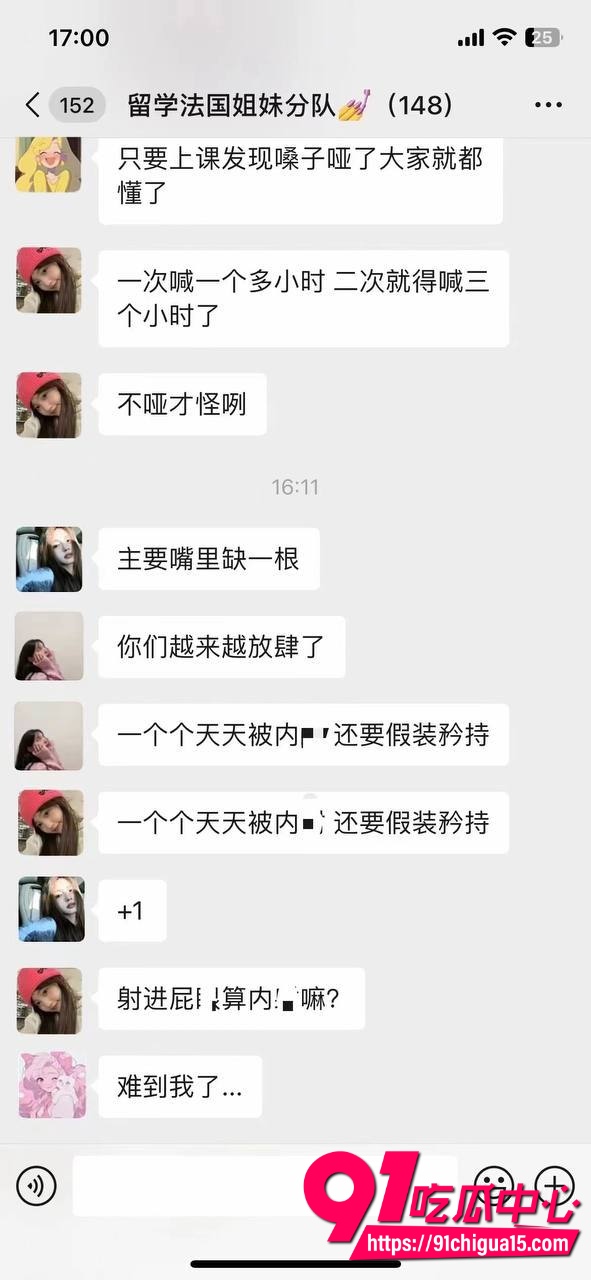 牢a曝光留学生乱象后续法国小分队再上热搜16