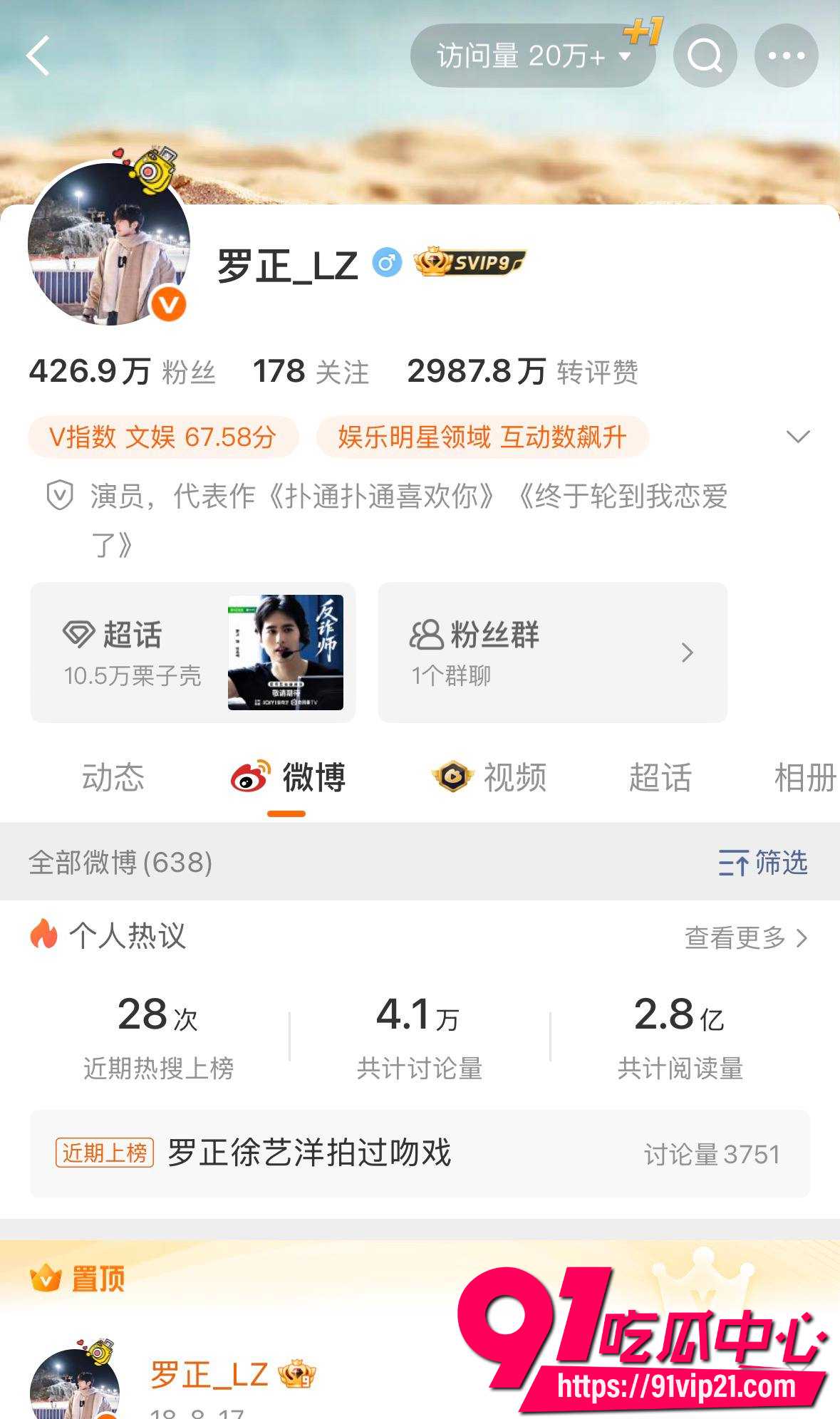 罗正1 罗正1
