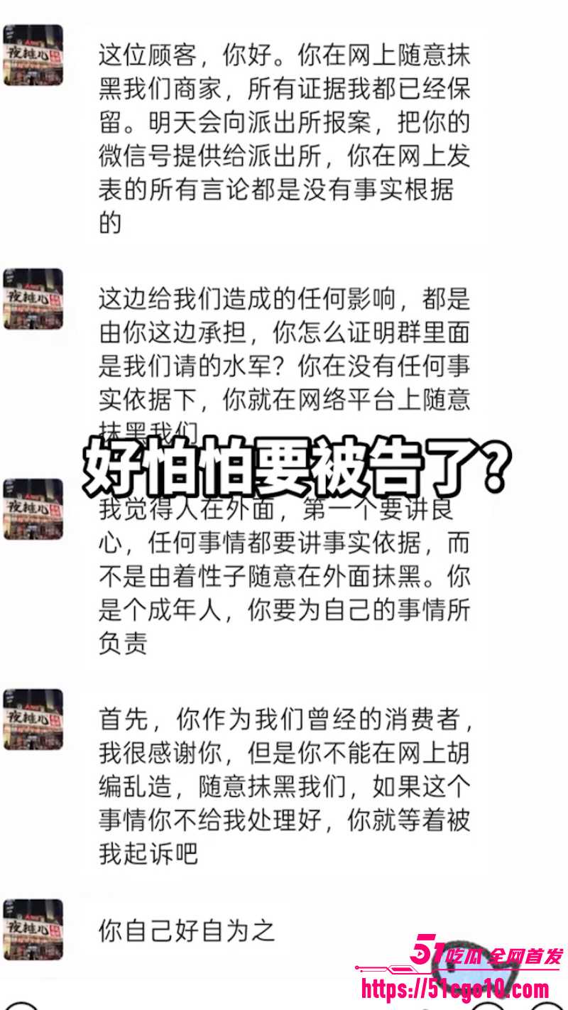 南京烤猪蹄店 12 南京烤猪蹄店 12