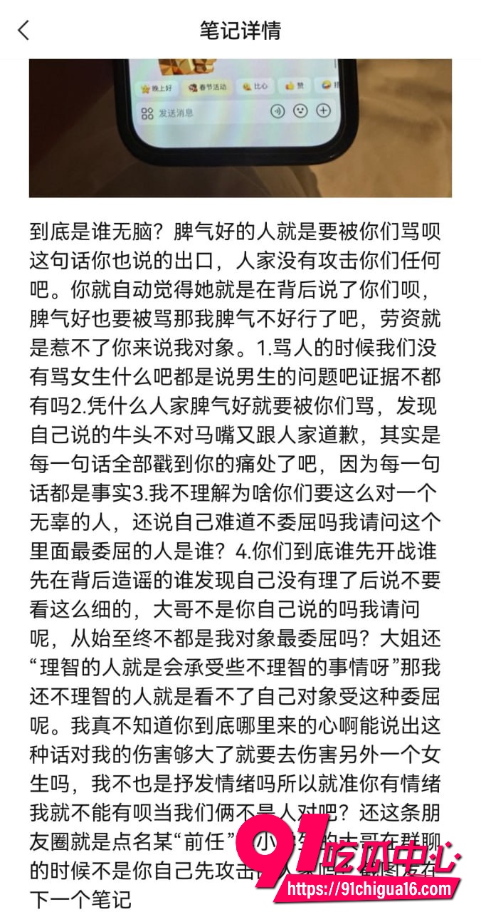 网红六尺巷14