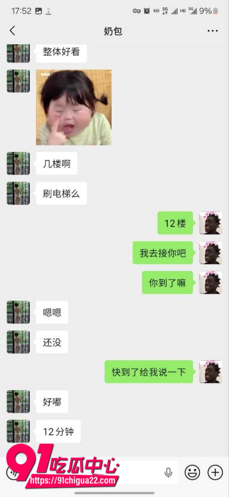 抖音12W粉丝女网红苏苏y出卖肉体下海卖淫5