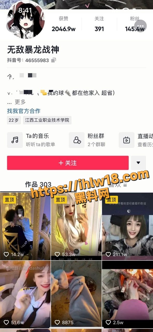 抖音145W粉丝女网红 无敌暴龙战神 跟金主爸爸在家里的激战视频曝光