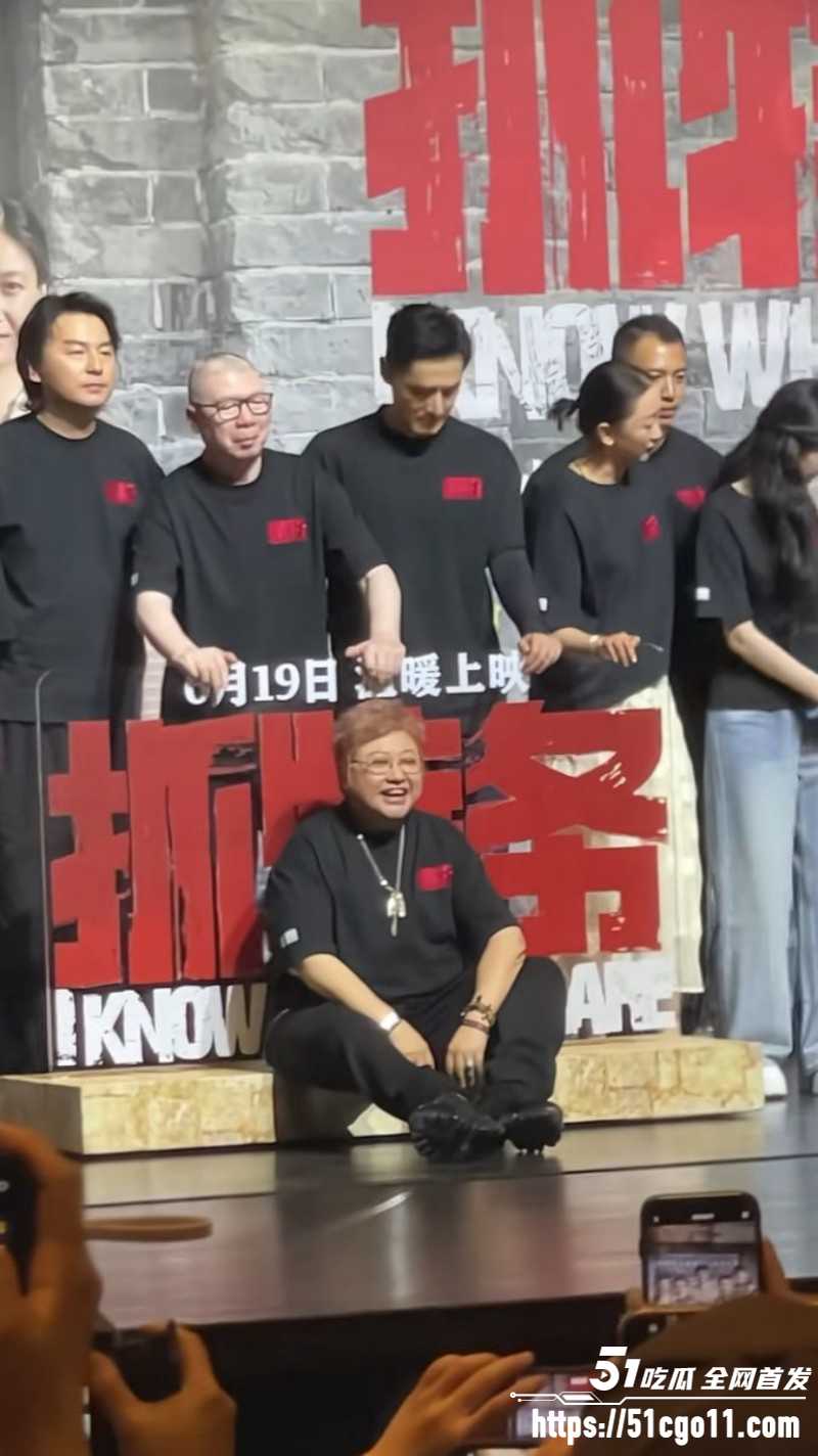 韩红公益风波010 韩红公益风波010