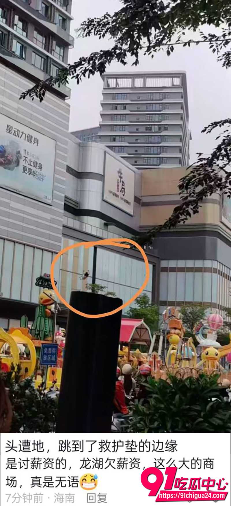 海口龙湖天街突发跳楼惨剧 头部着地落入救护垫边缘生死未卜！