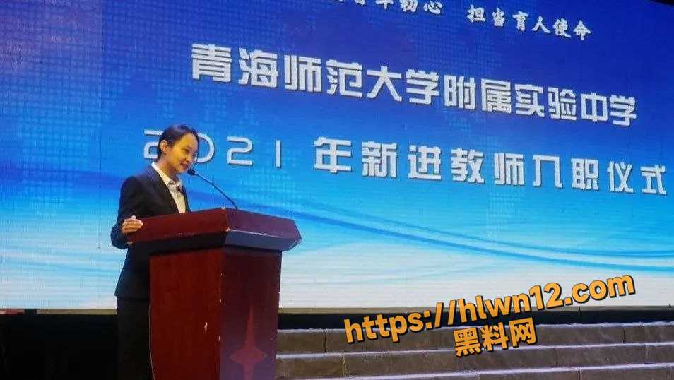 青海师大附属高中部语文老师 王宏玉 玩转自己的高中男学生 后被其母亲知道后大量视频照片被曝光！